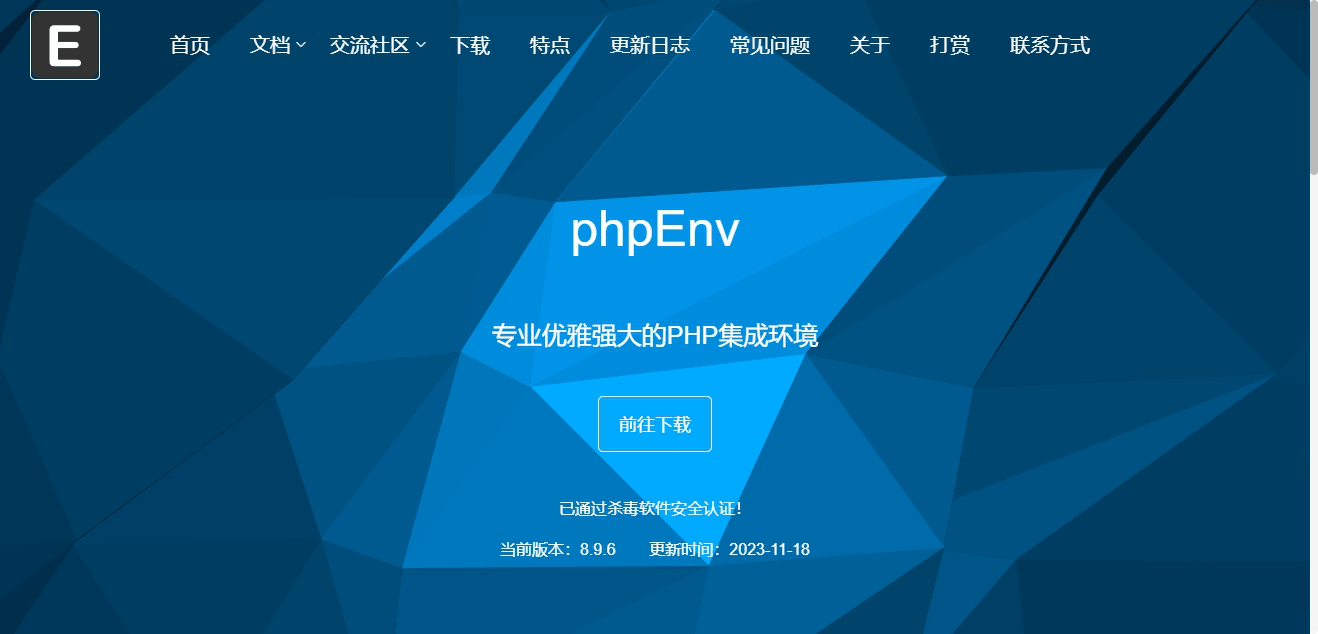 phpEnv